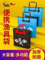 Foldable fish care packaged fish bag handbag waterproof and versatile fishing for fishing bagged fish protective bag