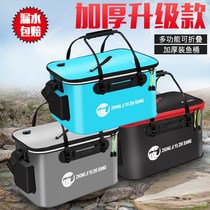 Bucket fishing folding eva thickened bottom integrated small size with rope portable live fish bucket fish bucket