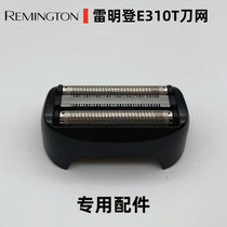 Remington Shaver Original Cutter Net Accessories E310T-B Blade Reciprocating Electric Male Razor
