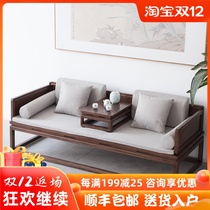 Luohan bed new Chinese small apartment living room sofa black walnut Luohan bed Zen simple Villa furniture customization