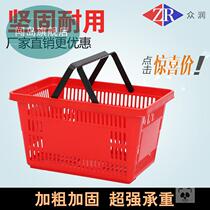 Supermarket shopping basket Home portable food Mini basket shopping basket large thick pull rod wheel storage frame