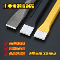 Rongi Flat Shovel Special Steel Chisel Zizzi Tool Iron Sheet Iron Chisel made up of subflat head woodworking special stone artificial stone craftsman