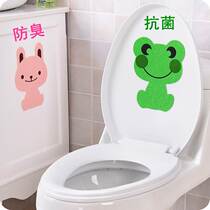 Toilet toilet deodorant sticker Deodorant Self-Adhesive Waterproofing and Decorative Applique with Flowers Cartoon Aroma Paste to Peculiar Smell