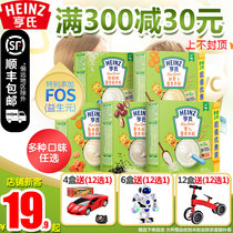 Heinz rice noodles 400g 6 months infant iron zinc calcium nutrition rice paste baby food supplement 1 Segment 2 baby rice noodles