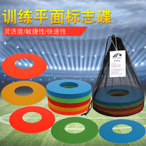 Football training equipment wrist portable flat logo disc childrens adult basketball auxiliary equipment five colors optional