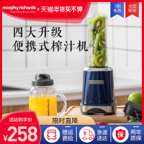 Mofei portable juicer multifunctional small electric fruit juicing cup household cuisine juice blender