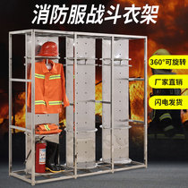 Yigesen stainless steel fire clothing hanger fire rescue combat clothing rack double-sided free rotation placement rack