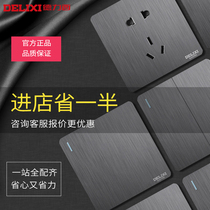 Delixi official flagship store switch socket 86 type embedded concealed five-hole household power panel package