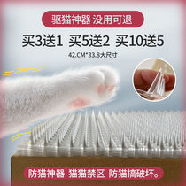 Anti-cat spikes for cat deities Anti-cat arrest of cat agents to drive wild cat spray penalty area anti-cat urine anti-cat climbing and stabbing pad