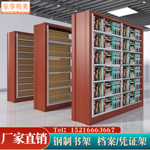 Leheung Ming Mei School Library Steel Bookshelf Single Double-sided Archives Credential Shelf File Shelf Shelf Dense Shelf