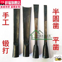 Woodworking chisel semi-circle high-speed steel alloy chisel tungsten steel German superhard front steel old hand carpentry