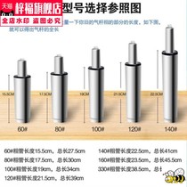 Computer chair office chair swivel chair accessories pneumatic rod air support lifting hydraulic pneumatic rod cylinder gas Spring