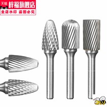 Rotary file tungsten steel milling cutter metal electric grinding head carbide rotary contusion knife aluminum round Electric file
