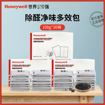 Honeywell in addition to formaldehyde activated carbon in addition to formaldehyde new domestic new car-coated automotive formaldehyde huo xing carbon bag