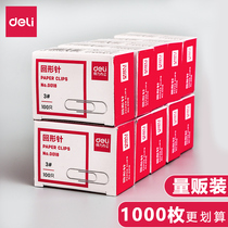 Paper clip (10 boxed) Del 0018 silver metal paper clip paper clip large small financial supplies office use economic and beneficial type bill fixing clip storage