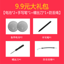 Jifu Love Sketchpad Gift Bag