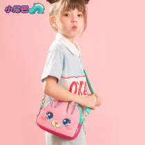Kindergarten Girls Small Bag snacks Inclined Satchel Satchel Girl Cute Children Zero Wallet Boy Spring Swim Fashion Fanny Pack