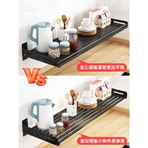 Non-perforated stainless steel kitchen shelf Wall-mounted wall-mounted oven rack bracket Microwave oven rack storage shelf