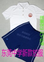 Dongguan Middle School High School uniform vertical Summer Winter High School uniform 2019 2020 new school uniform