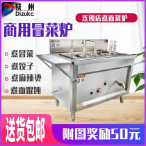 Canton Electric Hot Cooking Stove Commercial Boiled Dumplings Cooking Dumplings Boiler Gas Below Cooking Noodle Stove Jute Hot Pan 6 Heads Wonton