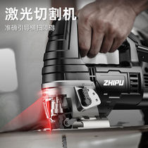 Wood Board Cutting Theorizer Electric Curve Saw Professional Carpentry Drawing Cut Small Electric Saw Home Fine Tooth Wire Saw