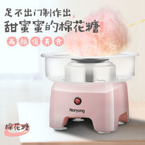 Cotton candy machine Home Small DIY full automatic flower style drawing mini color sand sugar handmade with cotton candy machine