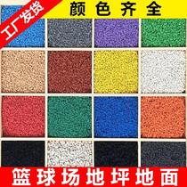 Filling grain epdm field rubber particle glove ground rubber ball ground rubber plastic plate