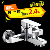  Linbei Bathtub faucet Hot and cold mixed water valve Shower faucet Shower Concealed triple water heater Shower set