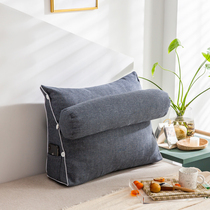 Day Style Bedside Cushions Soft Bag brief Triangle Leaning Pillow Pure Color Office Waist Leaning on the tatami Tatami Style Sofa