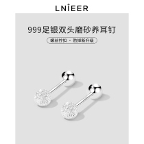999 pure silver earbuds Ears Bone Nails Sleeping free of ear stick screws screwrings Earrings 2023 New wave earrings