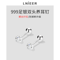 999 pure silver diamond earnail female screw screw-buttoned with earbuds ear bone nail cochlear male earrings earrings earrings