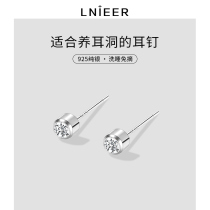 s925 pure silver earrings female zircon small earrings simple to raise ear-hole anti-ear ear-stick earrings