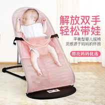 Pap baby sleeping artifact rocking chair baby can sit can lie down multi-function coax baby free hands rocking chair summer comfort