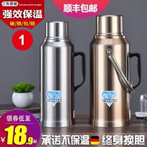 Household Thermos Stainless steel thermos pot mass thermos student dormitory thermos kai shui ping cha ping m