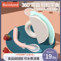 beinland baby elbow fork spoon learning to eat training spoon baby silicone food spoon bending childrens tableware