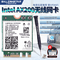 gxlinkstar Intel AX210 AX200 9260AC 8265AC 9560AC AX201 Dual Band Gigabit