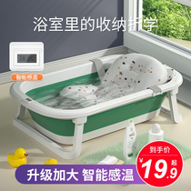 Baby bath tub Baby tub Foldable toddler sitting and lying Large bath tub Newborn childrens products Childrens home