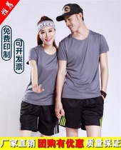 Sports suit mens summer short-sleeved fitness clothes mens sports T-shirt fitness clothes breathable quick-drying mens running suit