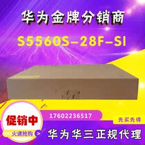 LS-S5560S-28F-SI S5560-28F-SI Macrosan H3C Gigabit 24-port Fiber Optic Switch