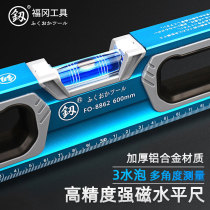Japan Fukuoka level high precision flat water gauge with strong magnetic decoration heavy aluminum alloy anti-drop level