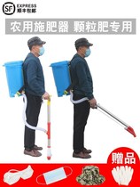 Feeding machine fertilizer applicator spreader top dressing seeder fertilizer fertilizer applicator rotary tiller vegetable control