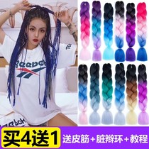 Wig braid ponytail dirty braid color braided hair colorful European and American national style long hair net red gradient color hair rope