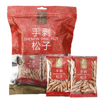 New seeds in October Brazil pine nuts net weight 500g small packaging large particles hand peel pine nuts New Year bulk nuts bulk