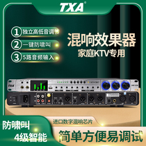 TXA home effect KTV pre-stage professional K song microphone Anti-howling feedback suppressor Equalization Home karaoke reverb mixer Bluetooth fiber pre-vocal digital audio processing