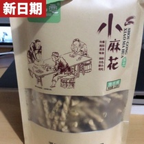 New date Qins love handmade small twist 128gX4 bagged snack food snacks to fill the hunger