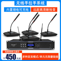 Ctvcter Wireless Hand in Hand Conference Microphone School Company Multimedia Performing Arts Hall Meeting Room Gooseneck Capacitor Built-in Battery Rechargeable Wireless Microphone Digital Discussion Conference System