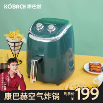 Kangbach flagship store Official flagship air fryer Smart 360 degree air hot flow Low fat no fryer