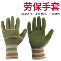 Labor-protection latex foaming gloves abrasion resistant anti-slip plastic rubber soaked breathable working labor protective gloves to work