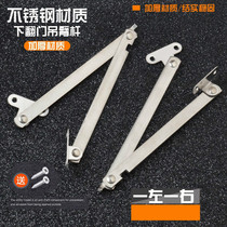 Flip door furniture thickened bracket door pull stainless steel two-fold rod Bedside folding strut telescopic rod movable support