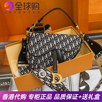 Hong Kong leather womens bag 2021 new embroidery old flower horseshoe saddle bag vintage shoulder crossbody handbag